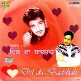 Album Dil Da Badshah Gurdas Maan Sahib