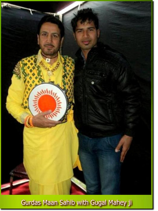 Gurdas Maan Sahib with Gugal Mahey